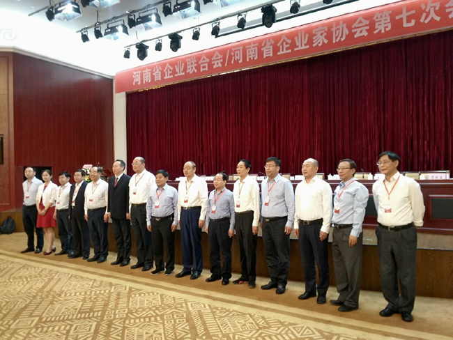 集團(tuán)公司黨委書記、董事長(zhǎng)李躍民當(dāng)選省企業(yè)聯(lián)合會(huì)、企業(yè)家協(xié)會(huì)副會(huì)長(zhǎng)