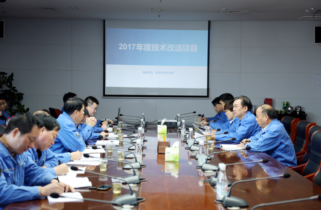 集團(tuán)公司召開(kāi)技改及兩措專(zhuān)題會(huì)議